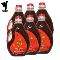 Boutique Xie Cun rice wine 1 box six bottles Shaanxi Xie Cun Bridge brand Hanzhong Yang County rice wine whole box