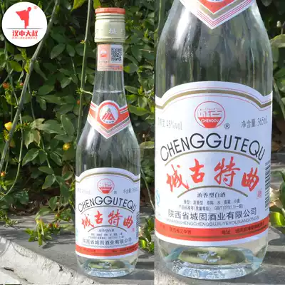 Chenggu Special Qixi Wine City Ancient 365 Hanzhong specialties 45deg l pure grain wine Luzhou flavor sorghum wine