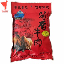 Xinyi beef jerky Halal food Independent packet hand-torn original cut sauce stewed meat pieces five-spice flavor 200g New products
