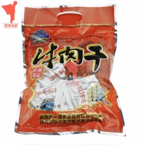 Beef jerky spicy flavor bulk particles Leisure independent packet snacks Xinyi Halal sauce braised meat 400g