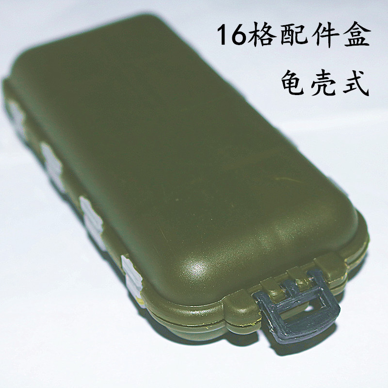 【High quality turtle shell accessories box】16 squares can be placed on the eight-point ring lead fish float seat space beans and scissors