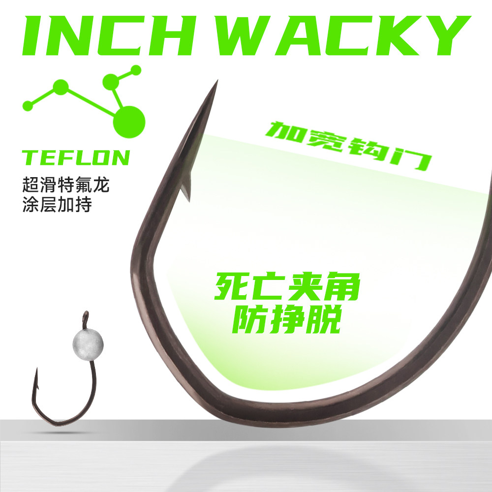 🎣路亚高手必备！钓之猪路亚inch wacky钩微铅铅头钩面条虫黑坑鲈鱼鳜鱼特氟龙鱼钩 fishing!-鱼钩-淘宝好物网