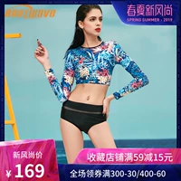 Áo tắm sóng nhiệt nữ nóng bỏng Hàn Quốc ins dài tay bảo thủ thon gọn tập hợp áo tắm chia nữ 82669 - Bộ đồ bơi hai mảnh 	đồ bơi nữ 2 mảnh	