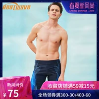 Heatwave sóng nhiệt quần bơi nam boxer lỏng chống đập vỡ kích thước lớn chia người lớn năm điểm đồ bơi nhanh khô - Nam bơi đầm quần short bơi nam