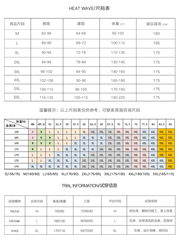 Heatwave sóng nhiệt thời trang mới khâu bơi chia áo tắm nữ bikini cỡ lớn 81636 đồ bơi đẹp cho nữ