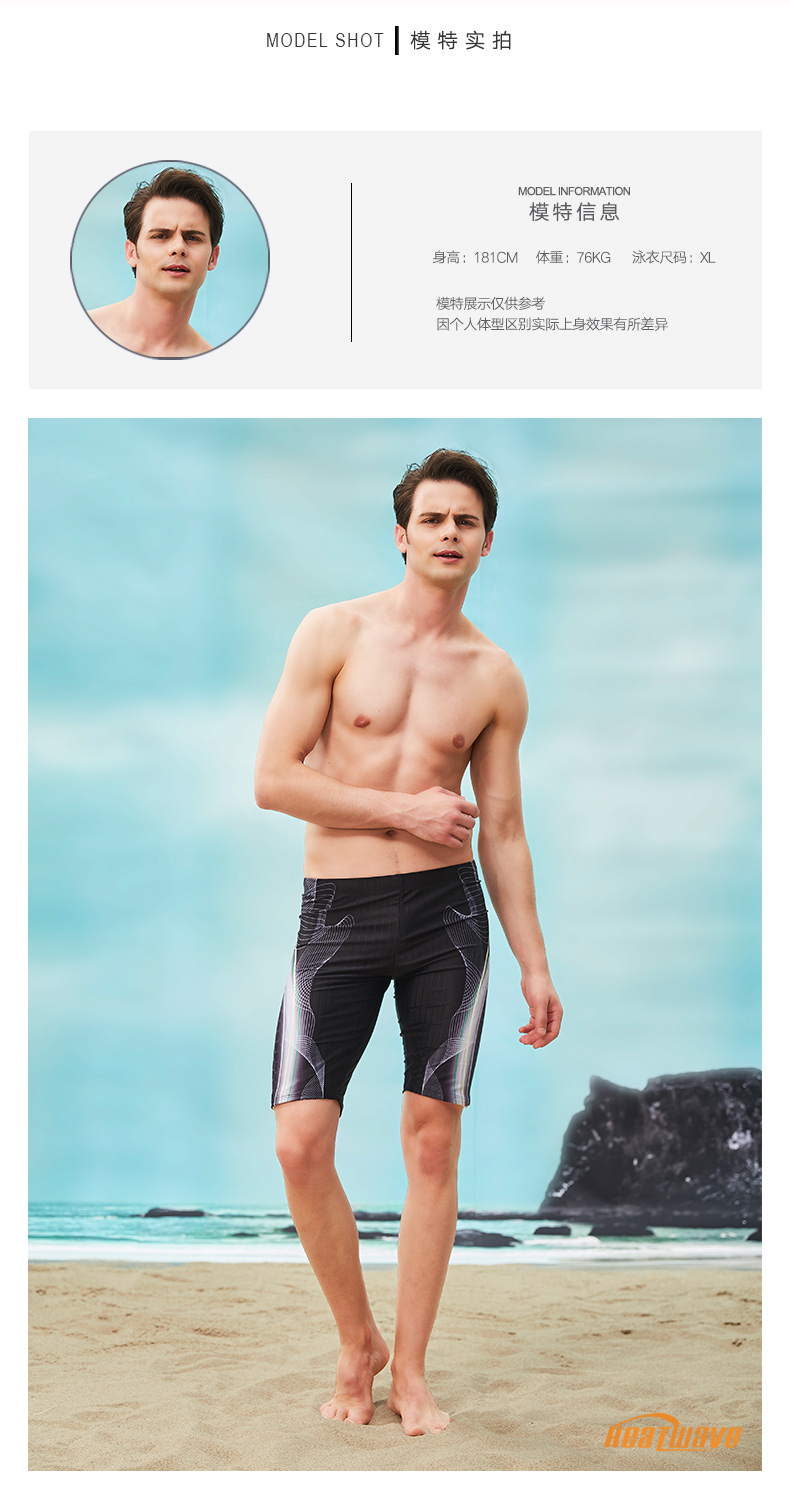 Heatwave sóng nhiệt quần bơi nam boxer lỏng chống đập vỡ kích thước lớn chia người lớn năm điểm đồ bơi nhanh khô - Nam bơi đầm quần tắm nam