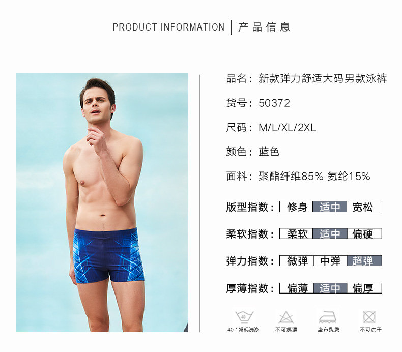 Heatwave sóng nhiệt quần bơi nam quần boxer chuyên nghiệp thể thao quần áo nhanh khô quần bơi nam không thấm nước 50372 - Nam bơi đầm quần tắm biển nam