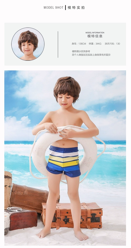 Heatwave sóng nhiệt trẻ em đồ bơi bé trai quần bơi bé trai và bé gái nhỏ trẻ lớn chia áo tắm 35132 - Bộ đồ bơi của Kid đồ tắm em bé