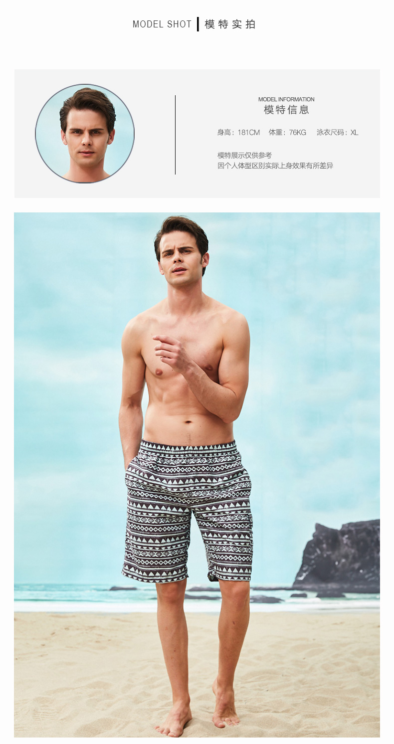 Quần tản nhiệt sóng nhiệt quần dài nam giản dị hoa ngắn quần boxer quần bơi nhanh khô có thể dưới A251 - Quần bãi biển quần áo đi biển hoa quả	