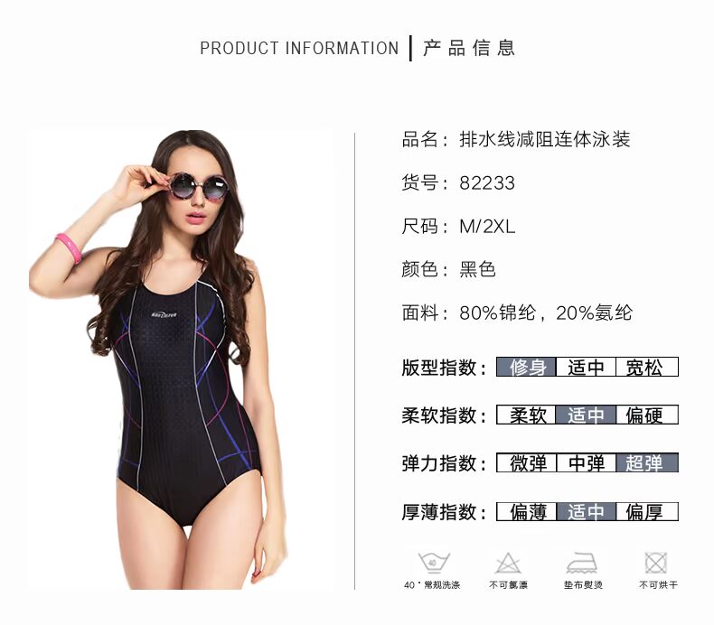 Áo tắm nữ nhiệt Xiêm đào tạo chuyên nghiệp ngực nhỏ tập hợp áo tắm che bụng đã mỏng bảo thủ 82233 - Bộ đồ bơi One Piece áo bơi liền thân dài tay