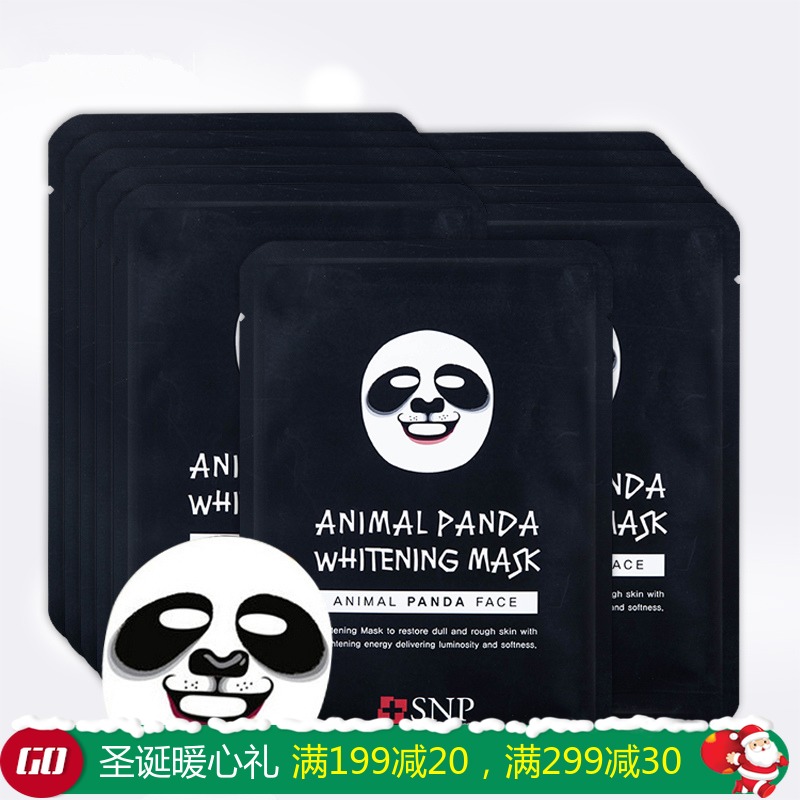 韩国原装进口SNP黑色卡通动物熊猫美白补水保湿控油紧致面膜 包邮