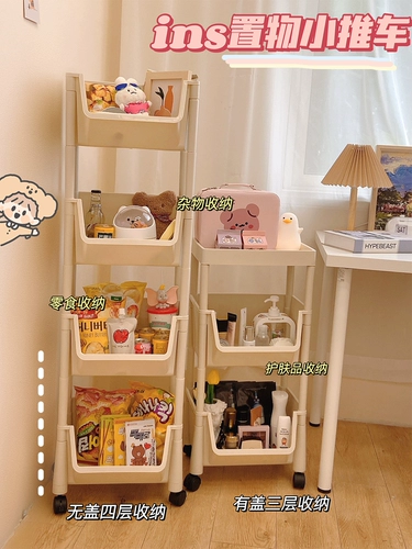 Установите небольшую тележку, гостиную, кухонный офис на рабочем столе, посадка книжного магазина может переместить стойку для общежития, закуски для хранения закусок