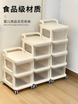 Baby products storage rack removable trolley multi-layer bottle toy storage rack drawer dust-proof and odorless storage