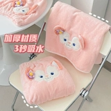 Банное полотенце, милый быстросохнущий банный халат, хорошо впитывает воду