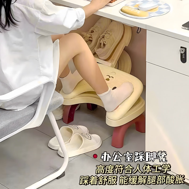 Footrest for the Office, a Great Item under the Desk to Prevent Leg Crossing, Footrest for Workstations, Footrest Pad, Footrest Stool, Footrest Footstool