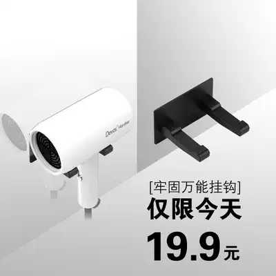 Universal hair dryer bracket for wall bracket