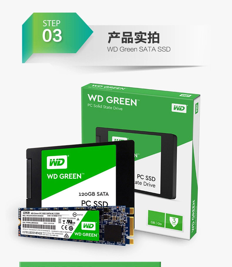 SSD накопитель Western Digital WD Green SATA 2.5"