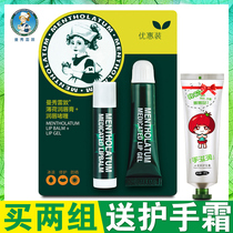 Manxiu Redson Mint Lipstick Lipstick 1 pair of autumn and winter sun - free men and women