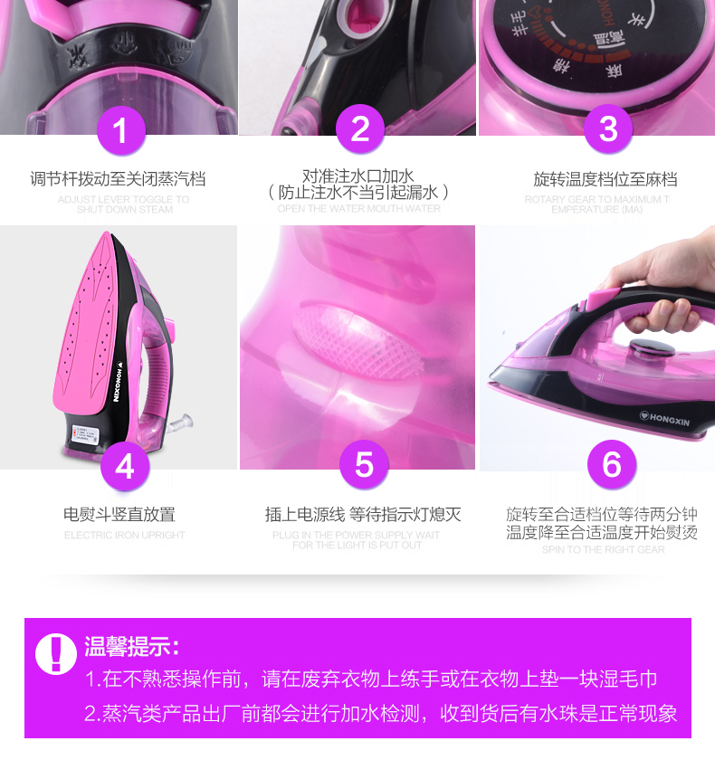 bàn là hơi cầm tay Red Heart RH138 Bàn ủi điện gia dụng Bàn ủi hơi nước cầm tay Mini Máy nóng Máy ủi sắt công suất cao máy là hơi nước cầm tay