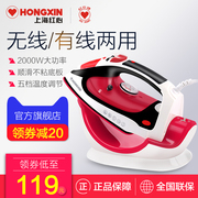 ban ui hoi nuoc philip Red Heart RH150 Radio Iron hộ gia đình Iron Iron Cầm tay Treo Iron Iron Steam Iron bàn ủi du lịch