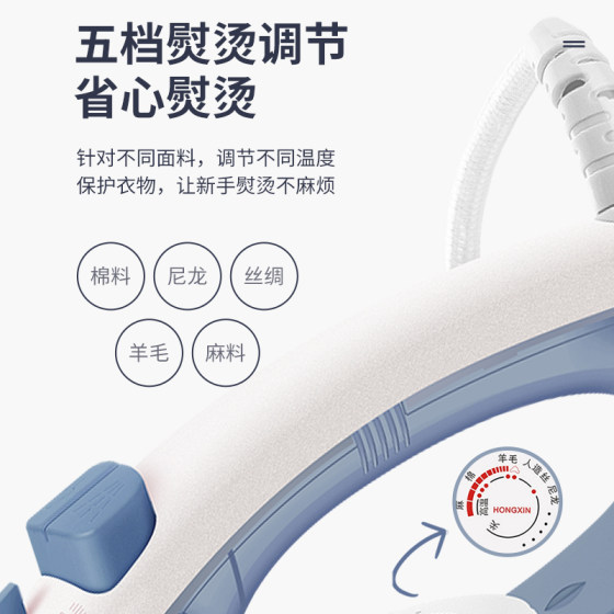 Red Heart Electric Iron Household Steam Iron Handheld Mini Hanging Iron Electromechanical Iron Small Clothes Ironing Machine