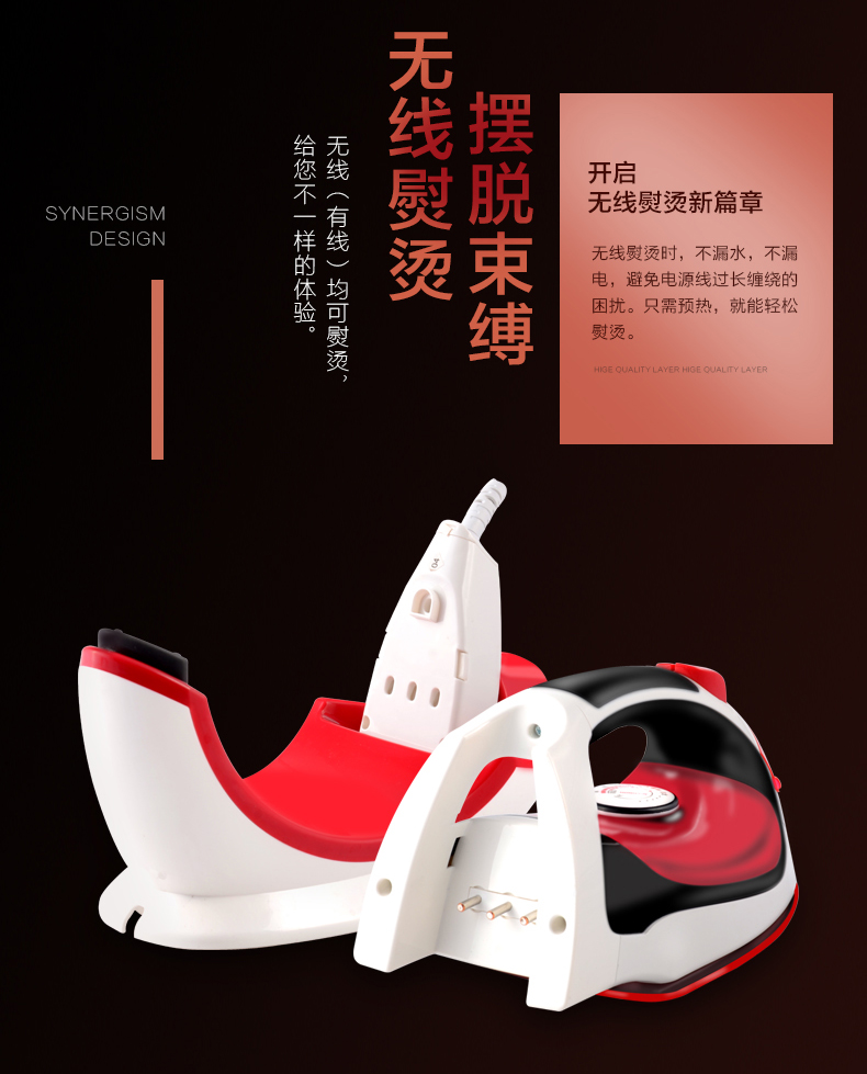 ban ui hoi nuoc philip Red Heart RH150 Radio Iron hộ gia đình Iron Iron Cầm tay Treo Iron Iron Steam Iron bàn ủi du lịch