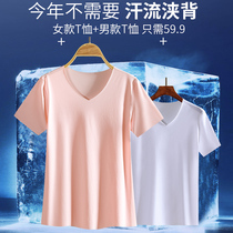 Comfortable T-shirt mens quick-drying airtight thin slim V-neck short-sleeved womens summer ice silk elastic couple half-sleeved casual