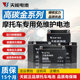 Chaowei large capacity battery life upgraded electric stroller battery