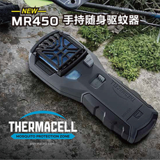 Электронный отпугиватель комаров thermacell慑蚊伞户外烧烤露营防蚊夜钓灭蚊聚会驱蚊器庭院驱虫器