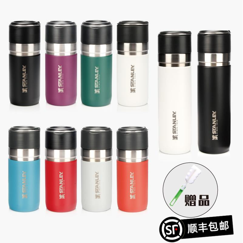 Stanley History Danley Sports Travel Riding Bonded Cold Water Cups Travel Series Stainless Steel Insulated Cup Kettle