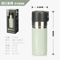 Travel 370 мл-световой щетки