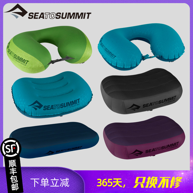 (Take a discount) sea to summmit lightweight travel sleeper portable storage U-shaped pillow inflatable pillow
