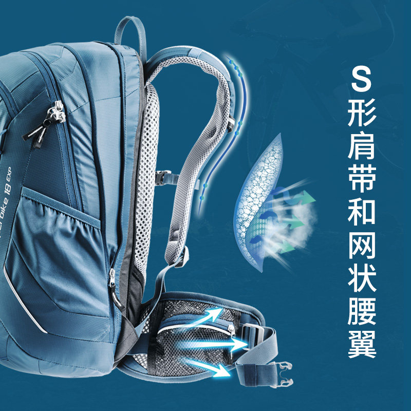 Велосипедный рюкзак Deuter Superbike Exp 18л