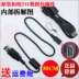 Miễn phí vận chuyển cáp SONY Sony NEX-5N NEX-5C NEX-7 NEX-C3 3C vi camera USB - Phụ kiện kỹ thuật số cáp type c Phụ kiện kỹ thuật số