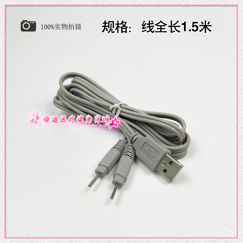 USB线插针式电极线电疗仪疗贴片连接线粘贴片电疗贴片导线