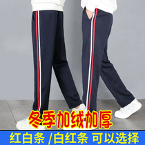Winter plus velvet thickened red and white stripes Two bars School Pants Junior High School Students Sports Pants Student School Pants