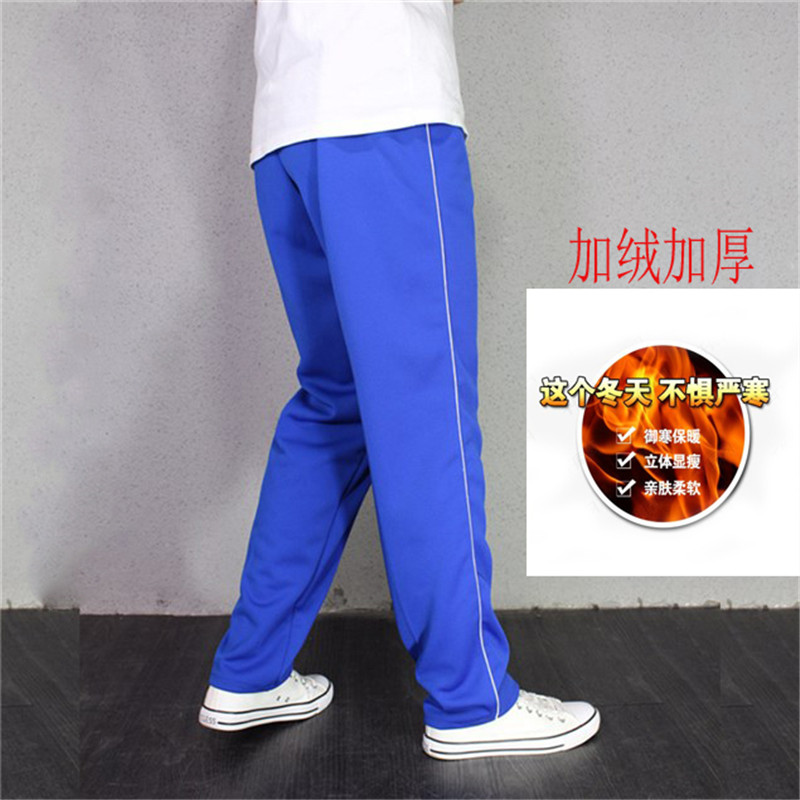 Gush school uniform pants male one bar white edge plus suede thickened winter elementary school junior high school Two white bar sports pants