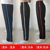 School clothes pants one bar Blue Boys junior high school students school pants one bar white straight sports pants