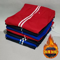 Winter two bars blue student school uniform pants one bar red plus velvet thickened male and female junior high school uniforms pants