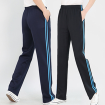 School Uniform Pants Men And Women Two Bars Blue Bars School Pants Junior High School High School Two Bars Double Blue Bar Sports Pants Spring