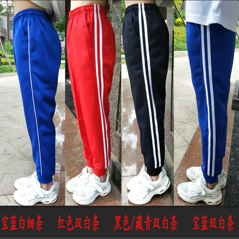 Junior high school high school pants Men's and women's two bar pants Tie foot closure Student pants Thin tie mouth a bar sweatpants