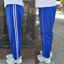 School clothes pants blue white strip school uniform sports pants one bar straight tube student pants Elementary School junior high school students school pants