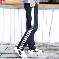 Cotton Primary School Junior High School High School three bars school dress pants three white bar pants dark blue sports pants student school pants