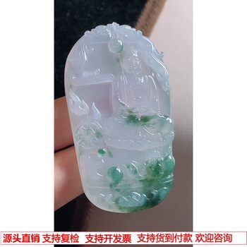 Burmese natural a-grade jade and jade laokeng ice seed floating flower great sun tathagata pendant