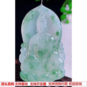 Burmese natural a-grade jade and jade laokeng ice seed floating flower plain cloth guanyin pendant