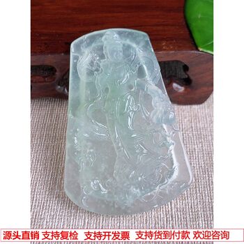 Burmese natural a-grade jade and jade, laokeng ice species, hand-carved, qingshui yulong guanyin pendant