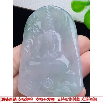 Burmese natural a-grade jade jade laokeng ice species hand-carved mahasthamaprapta bodhisattva brand pendant