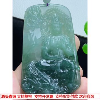 Burmese natural a-grade jade and jade, laokeng ice species, hand-carved, floating flower and dragon guanyin brand pendant