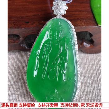 Burmese natural a-grade jade and jade laokeng ice species 18k gold with diamond inlaid sun green mahasthamaprapta bodhisattva pendant