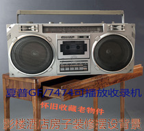 Old-fashioned SHARP SHARP GF-7474 recorder Hotel photo studio decoration nostalgic collection of old objects